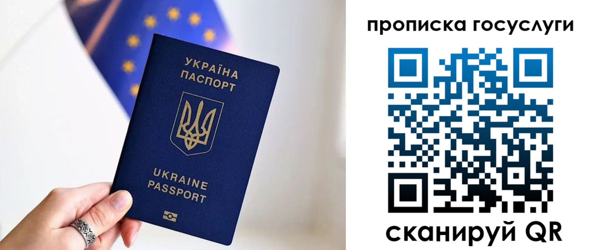 временная регистрация для всех в Ахтубинске